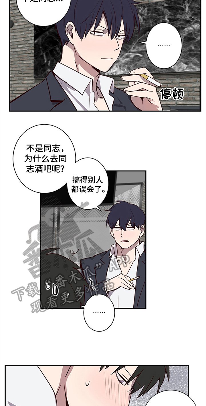 第18章：再临