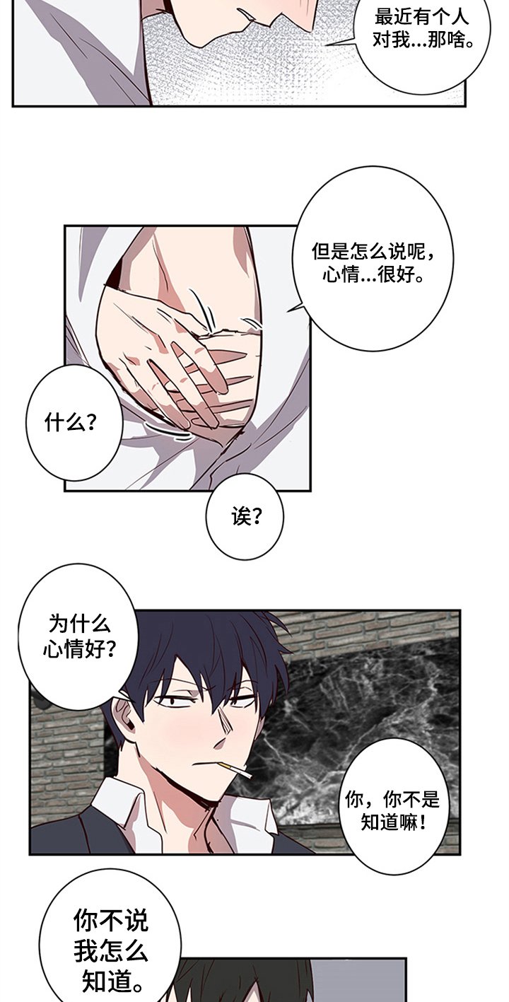 第18章：再临