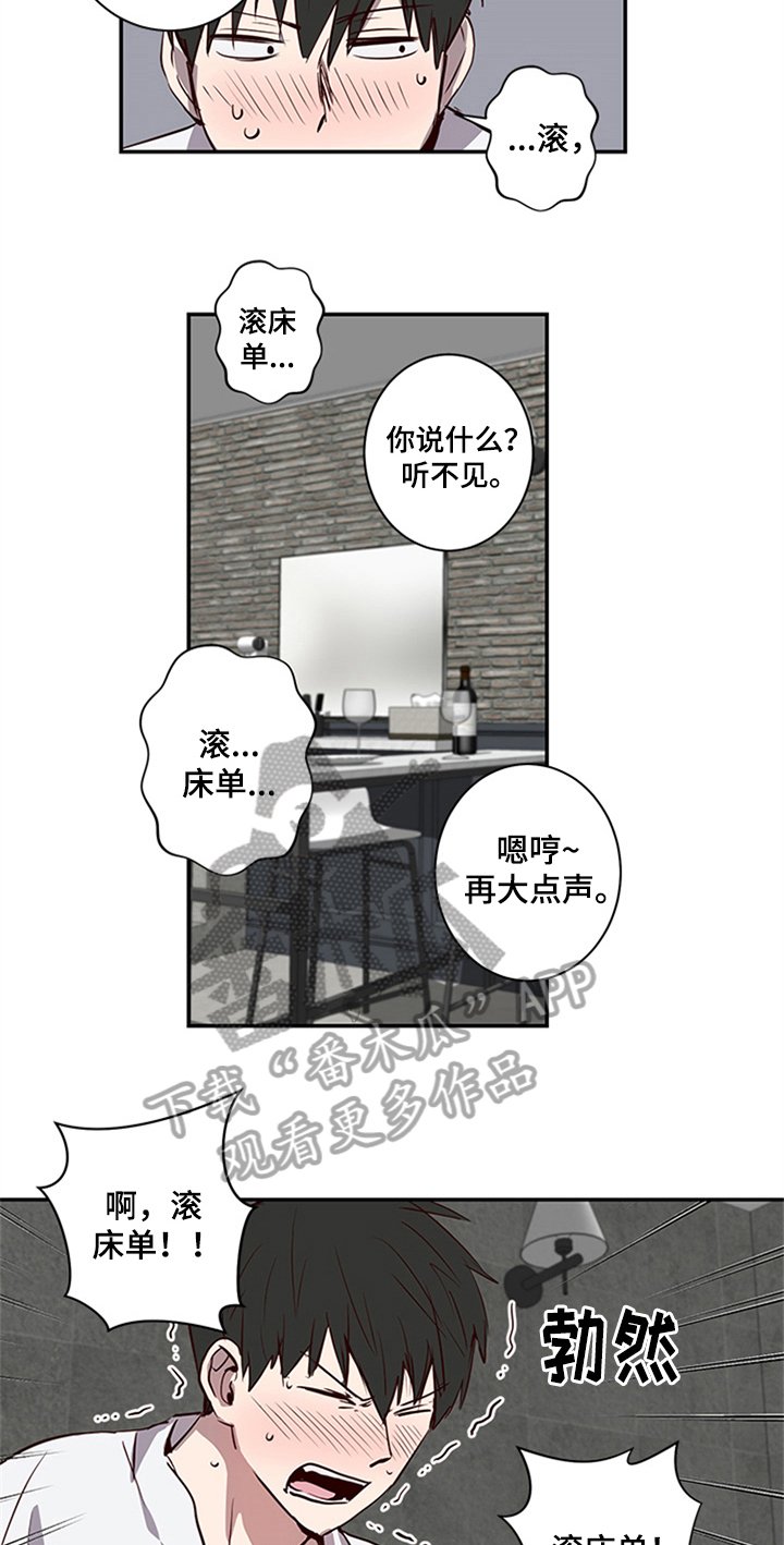 第18章：再临