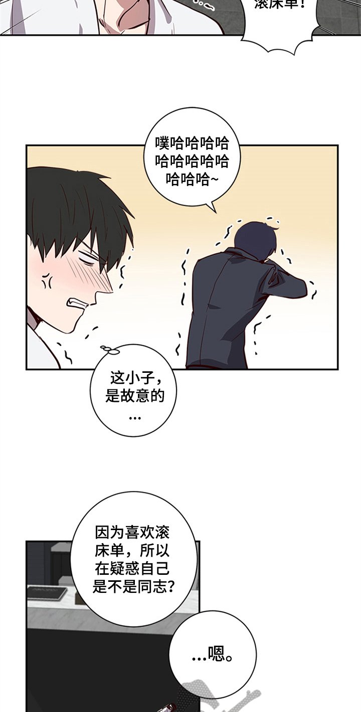 第18章：再临