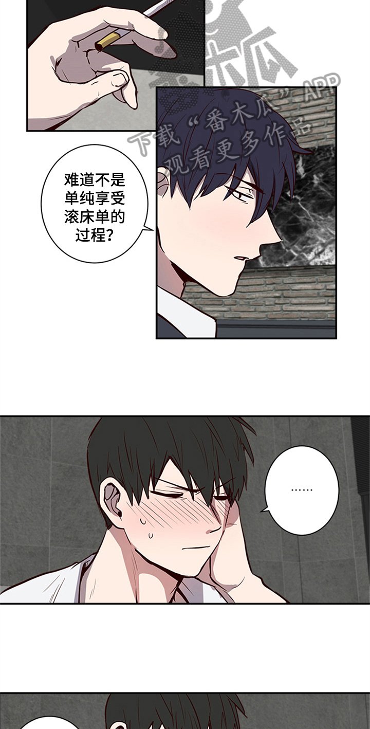 第18章：再临