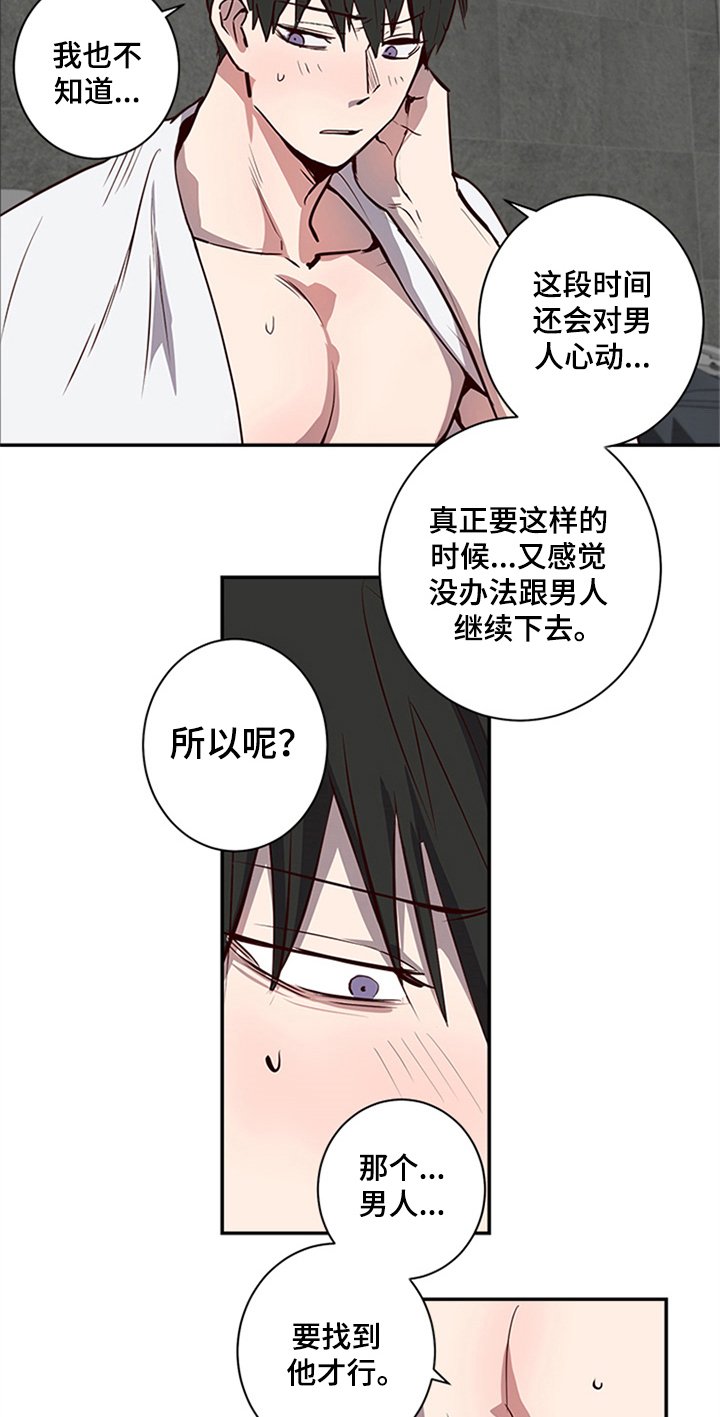 第18章：再临