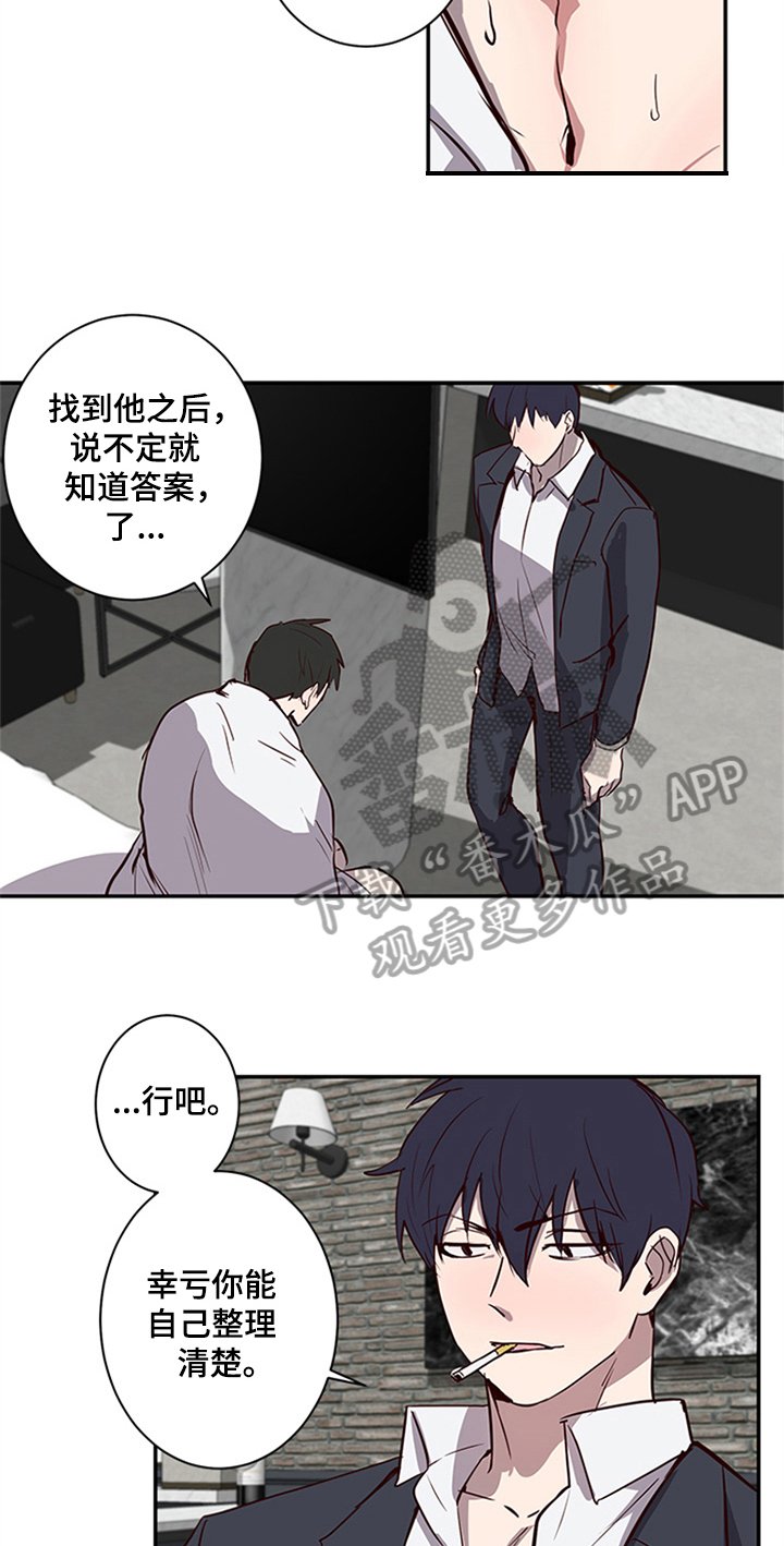第18章：再临