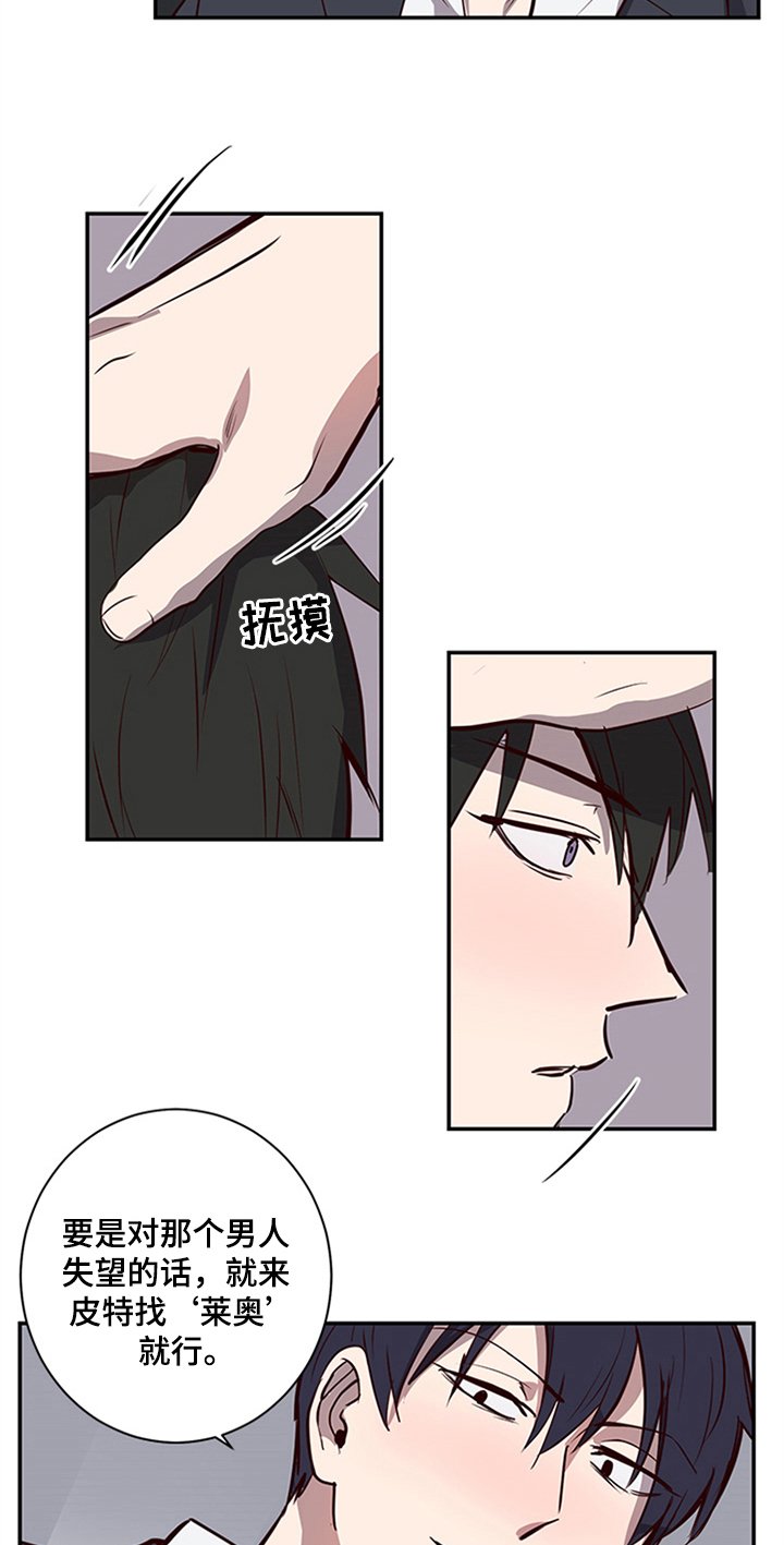 第18章：再临