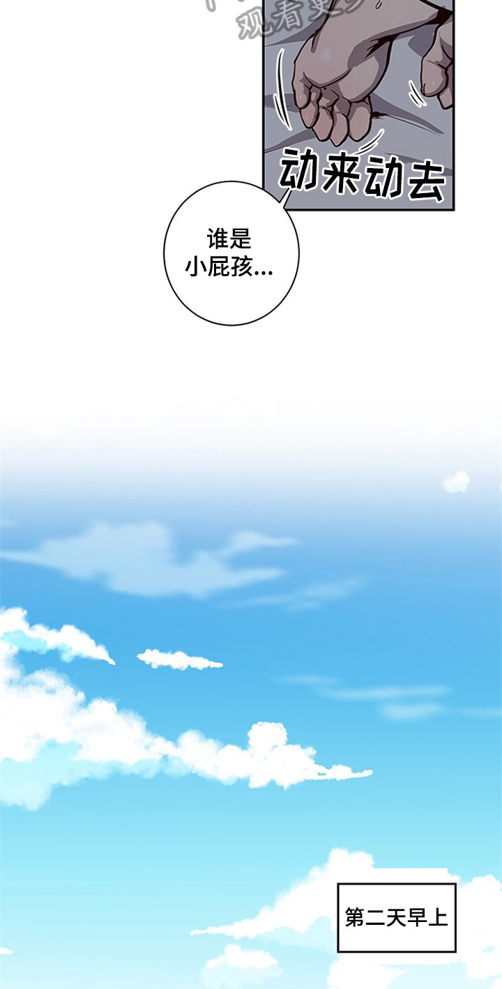 第18章：再临