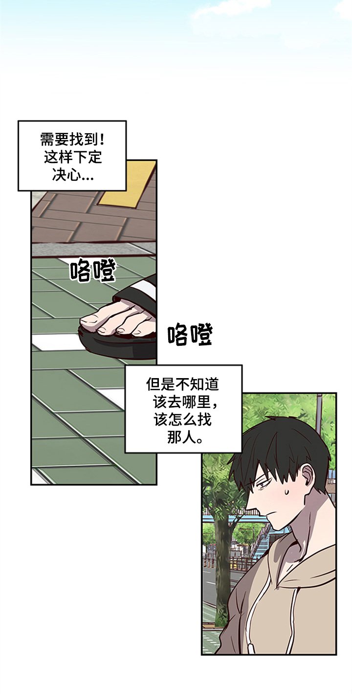 第18章：再临