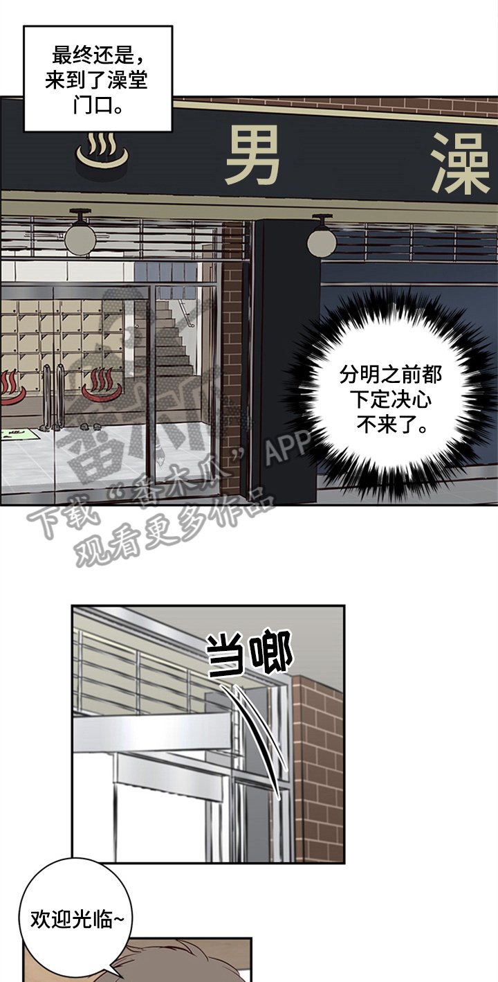 第18章：再临