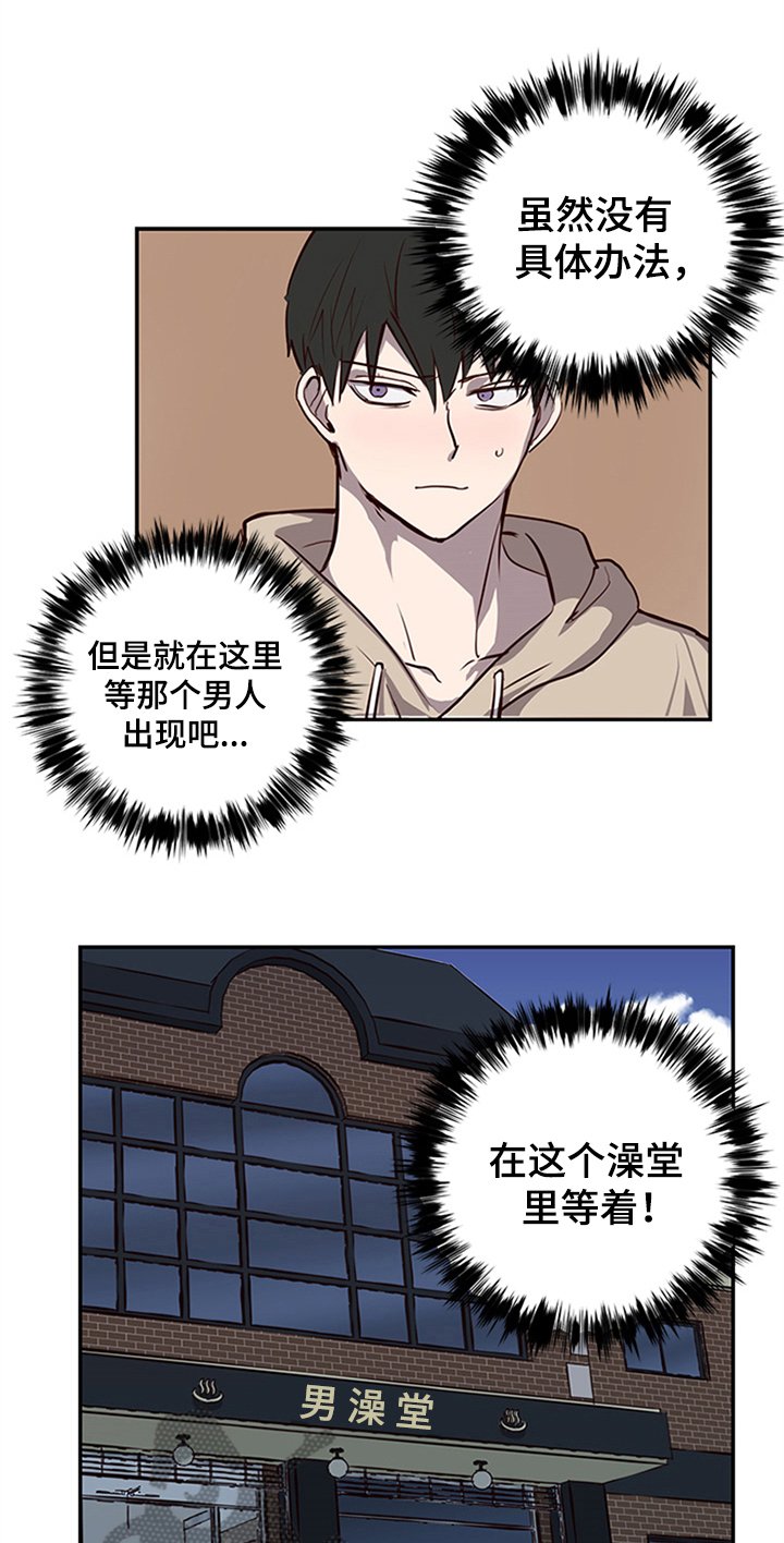 第19章：不能妨碍