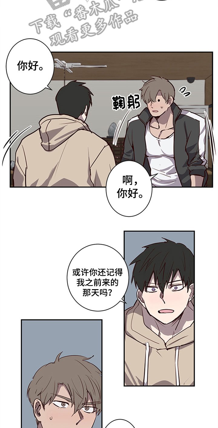 第19章：不能妨碍
