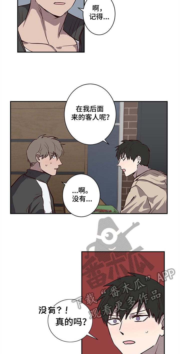 第19章：不能妨碍
