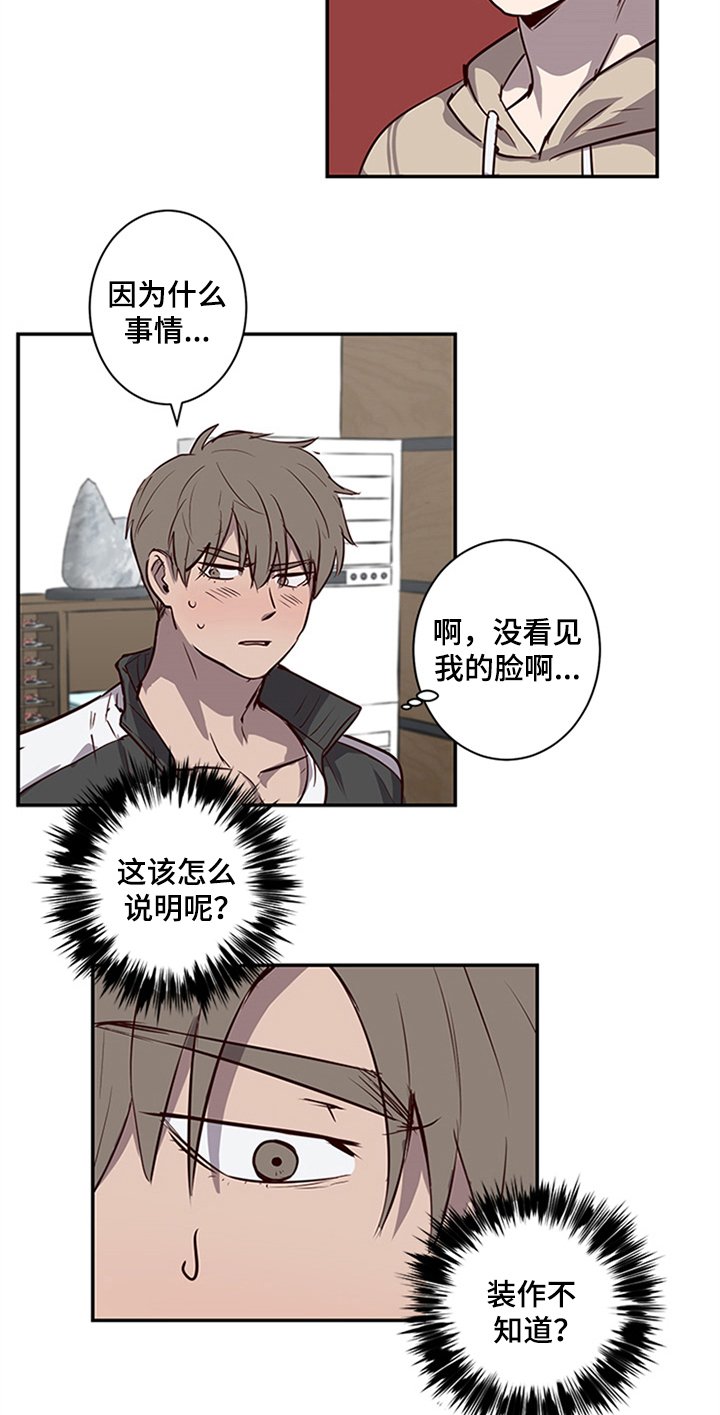 第19章：不能妨碍