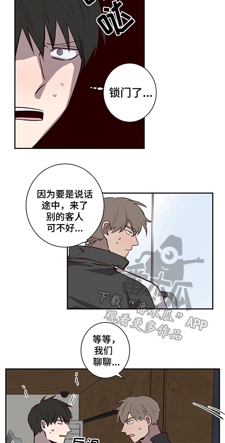 第19章：不能妨碍