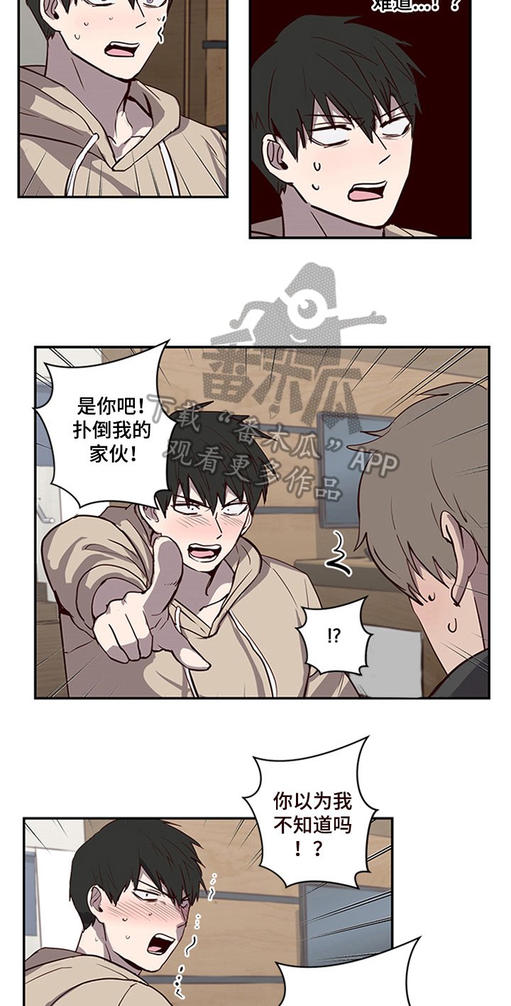 第19章：不能妨碍