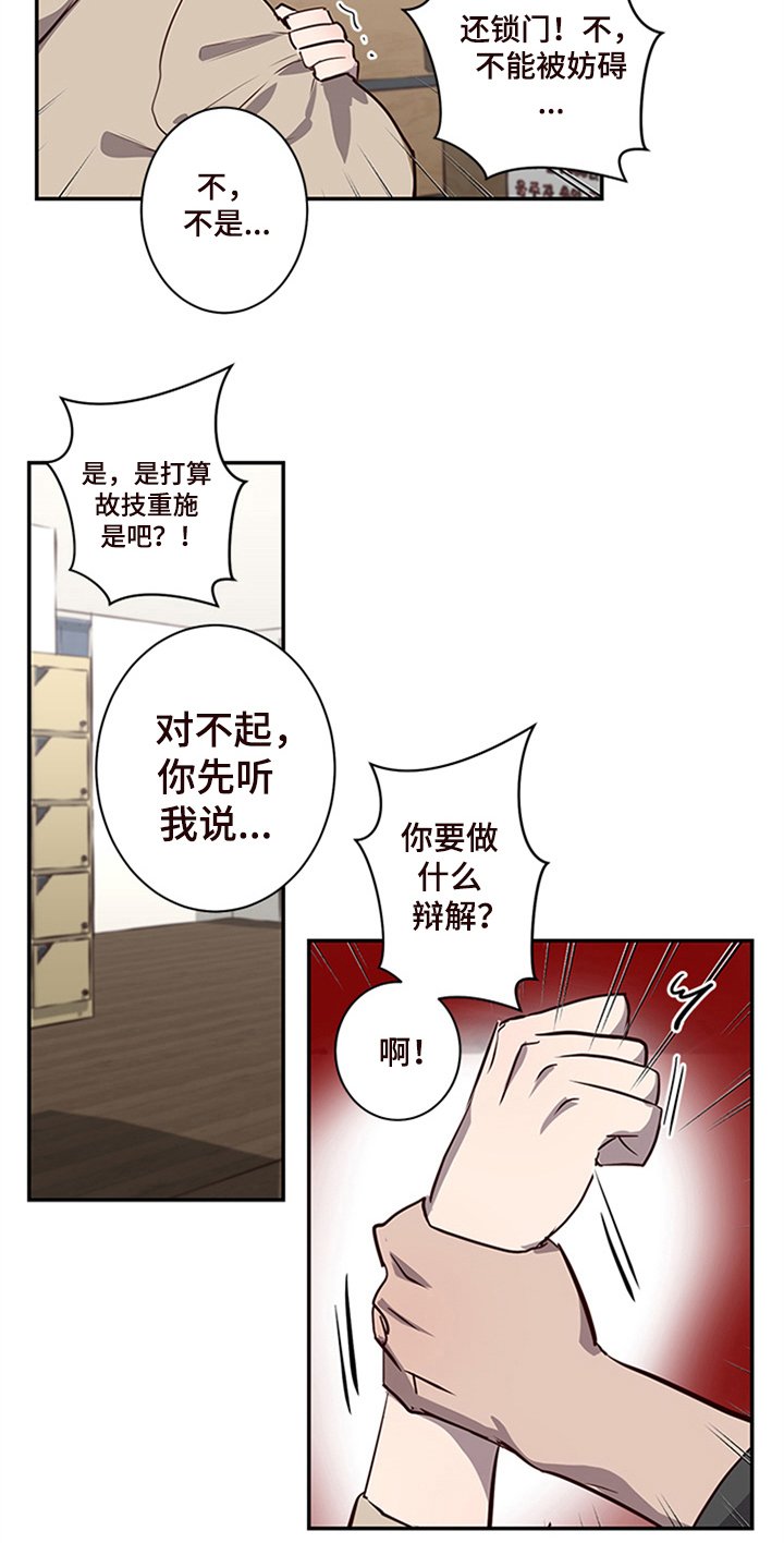 第19章：不能妨碍
