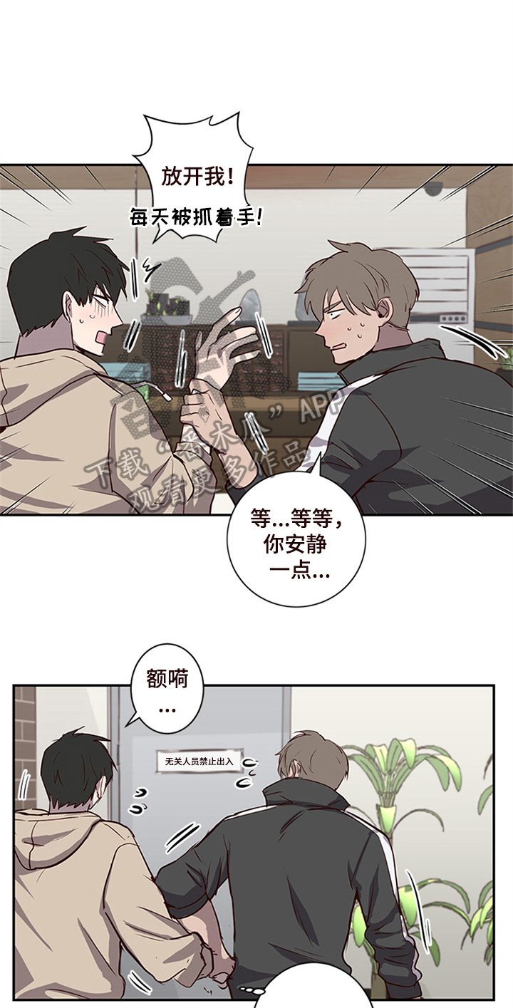 第19章：不能妨碍