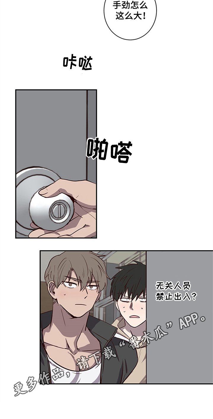 第19章：不能妨碍