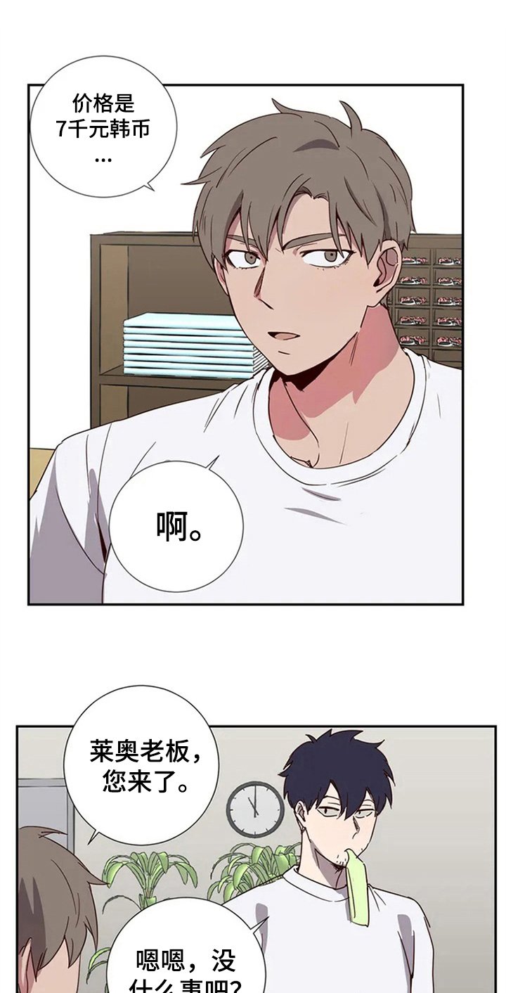 第2章：治疗