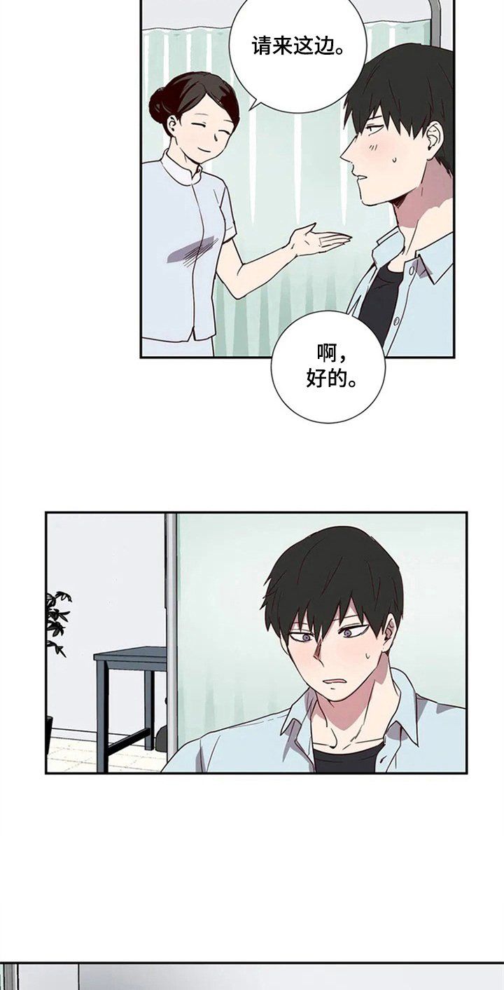 第2章：治疗