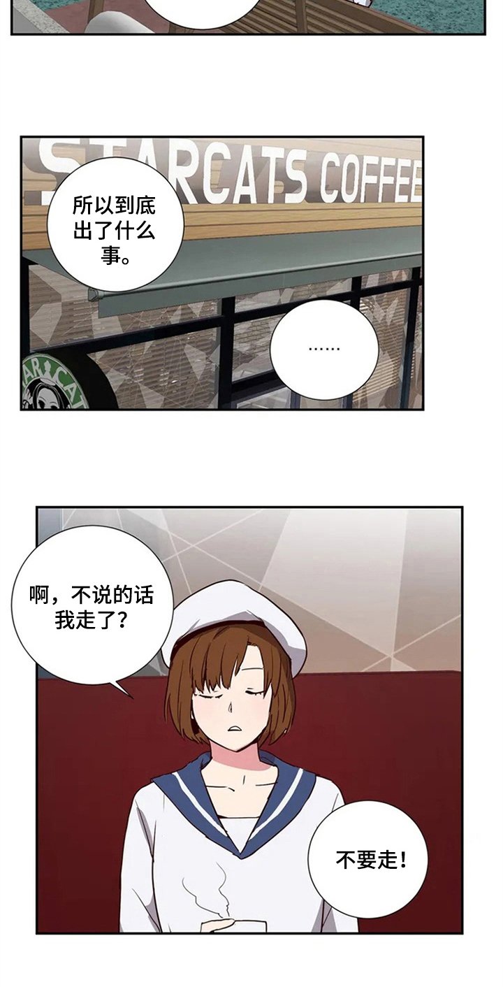 第2章：治疗