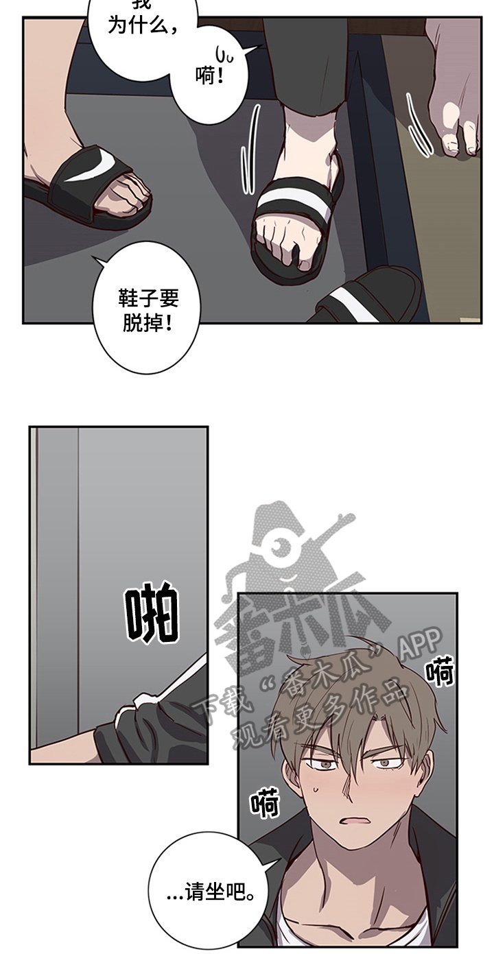 第20章：提议