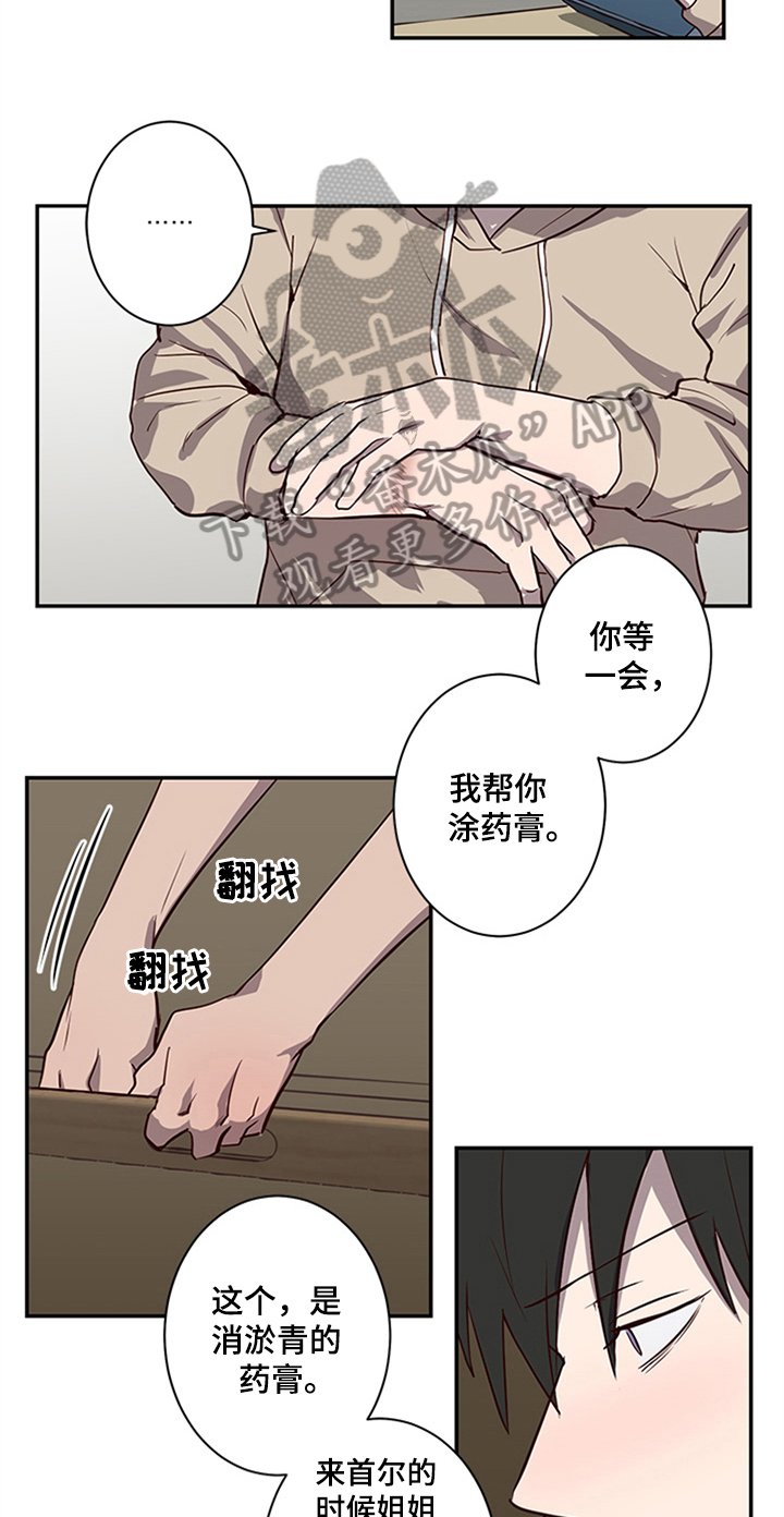 第20章：提议