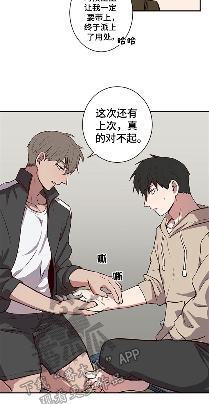 第20章：提议