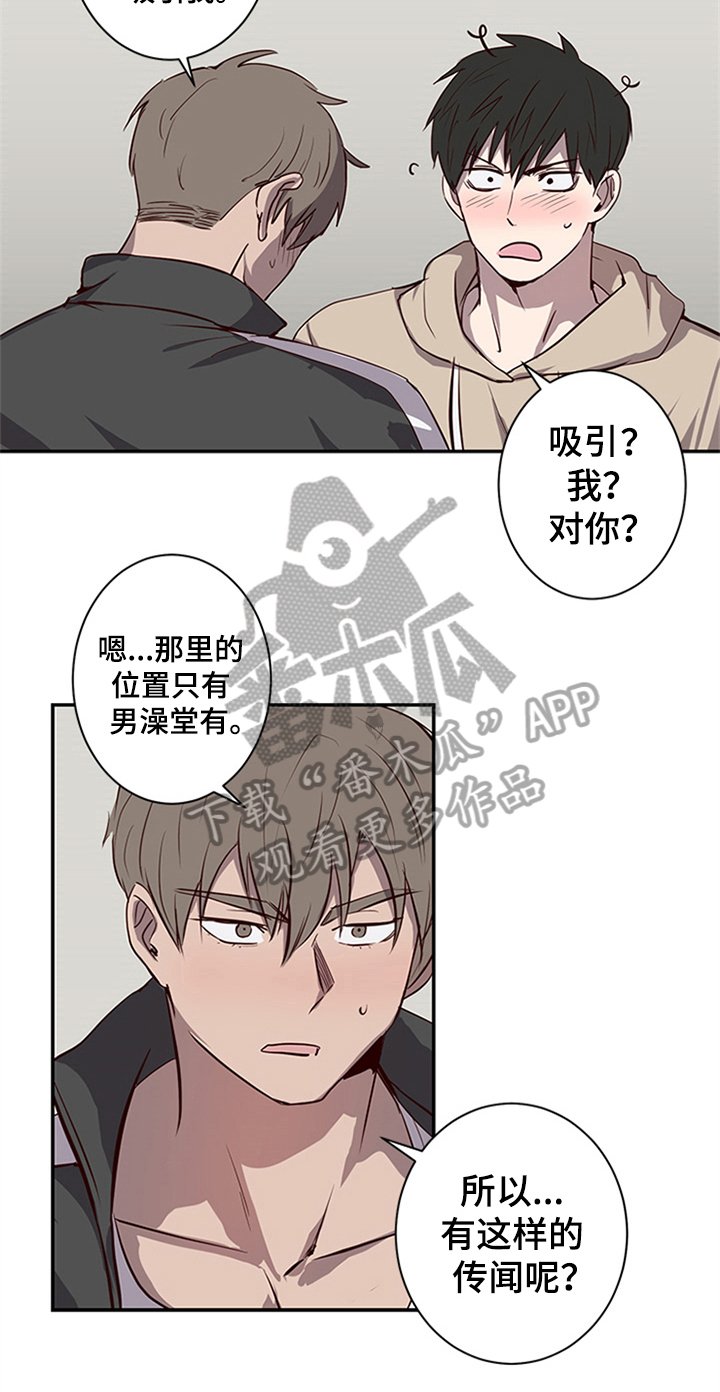 第20章：提议