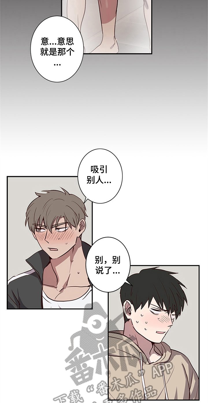 第20章：提议