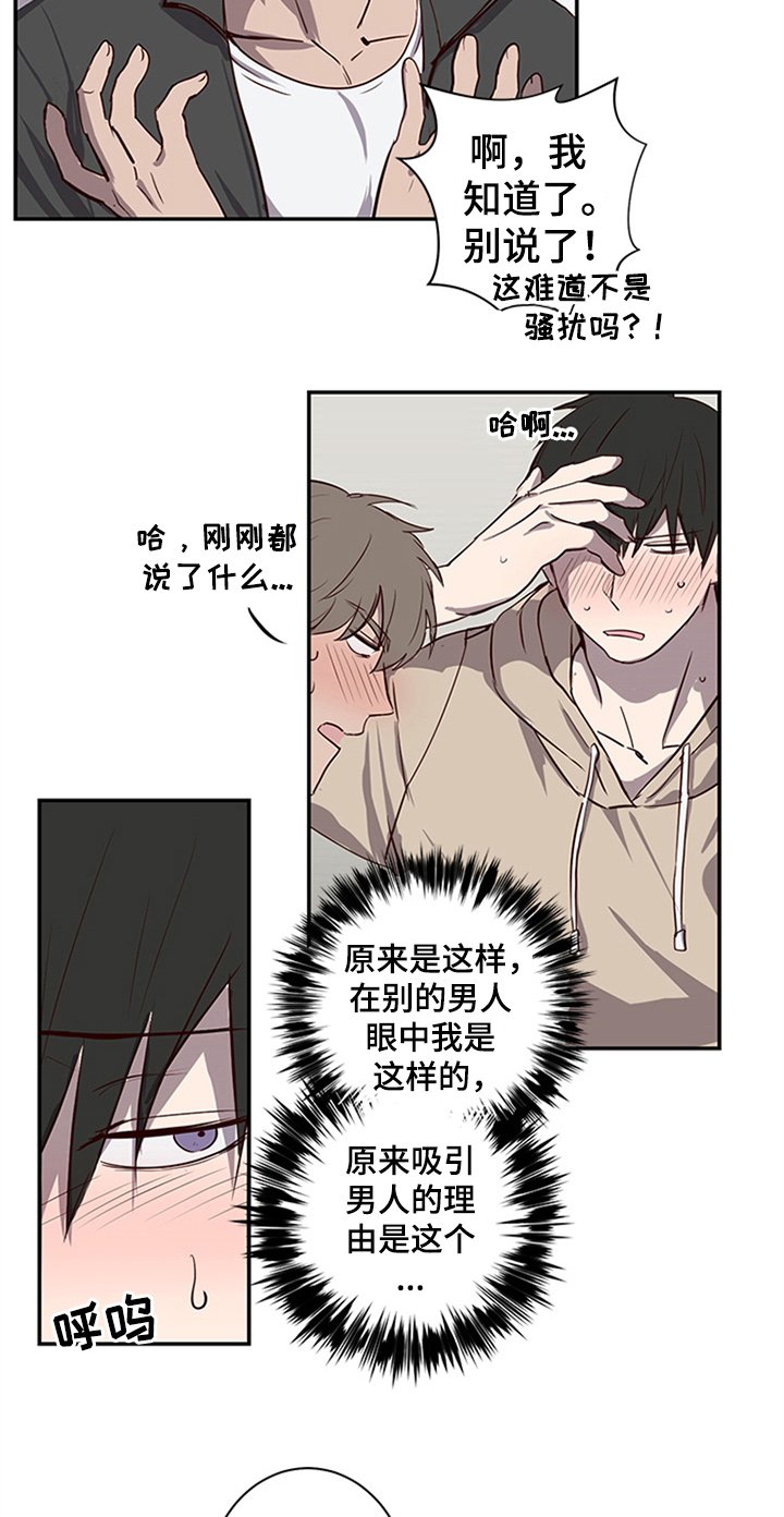 第20章：提议