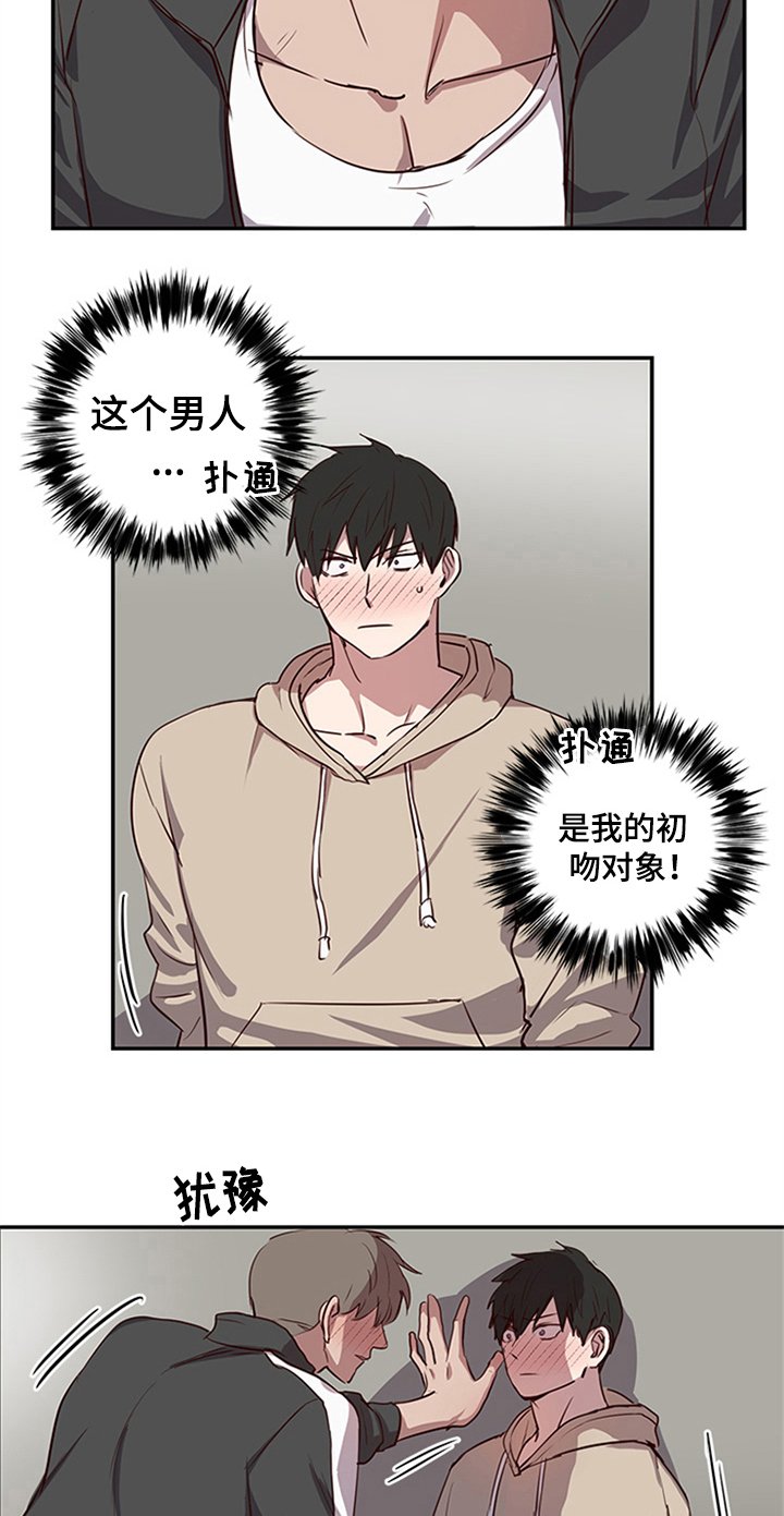 第20章：提议