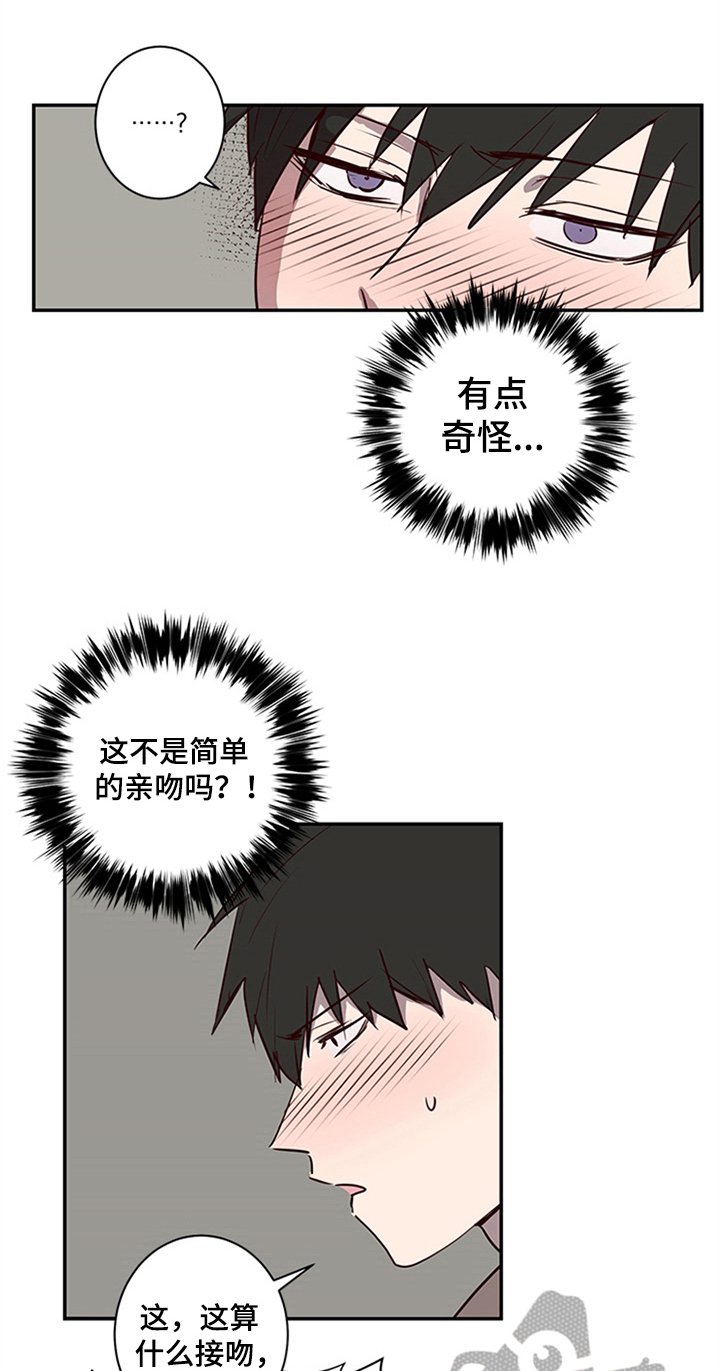 第21章：甜蜜