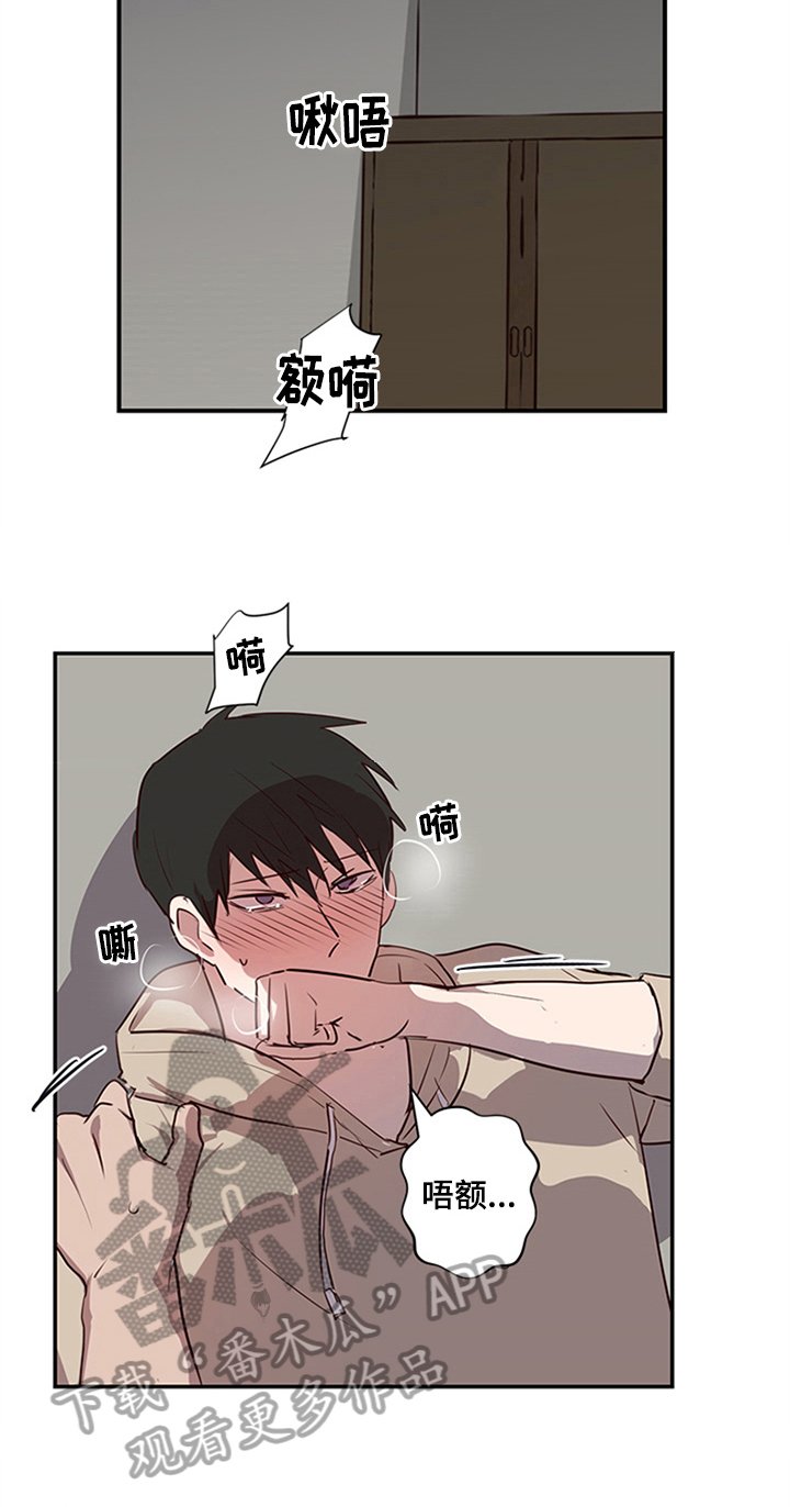 第21章：甜蜜