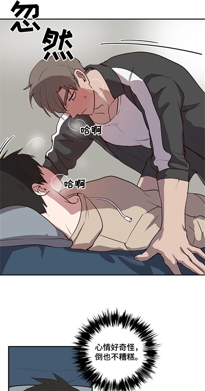 第21章：甜蜜