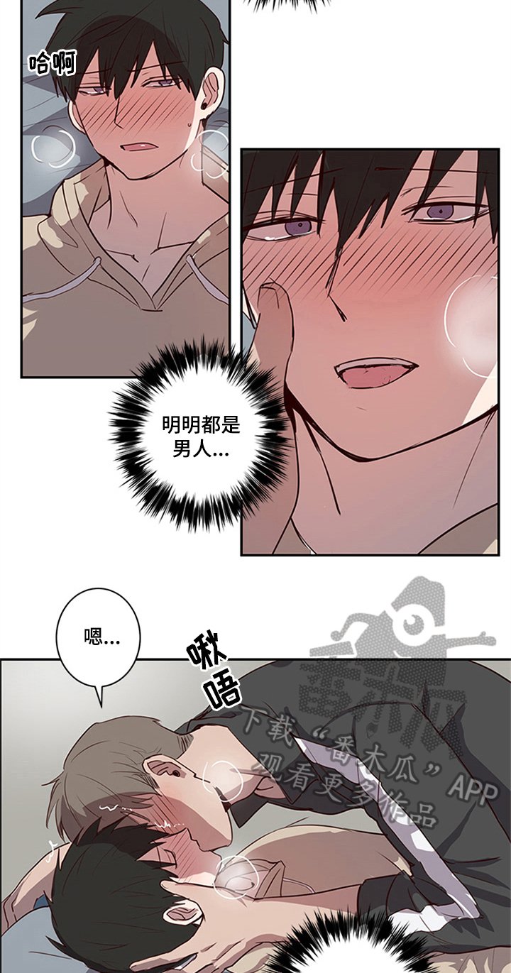第21章：甜蜜