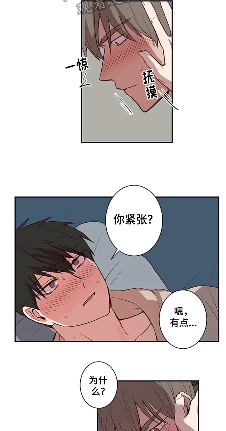 第21章：甜蜜