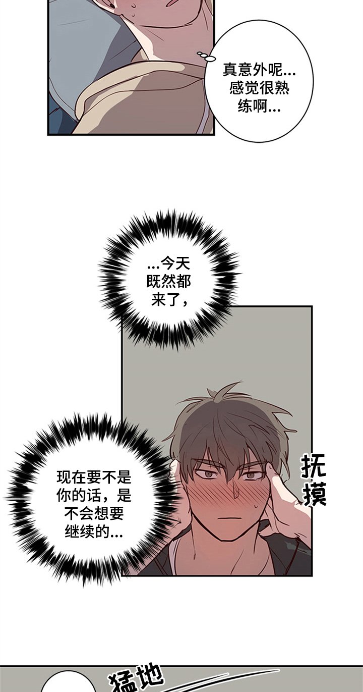 第21章：甜蜜