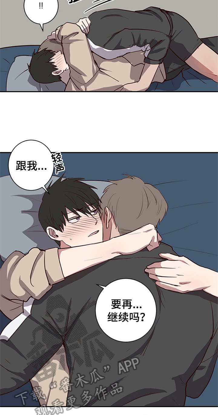 第21章：甜蜜