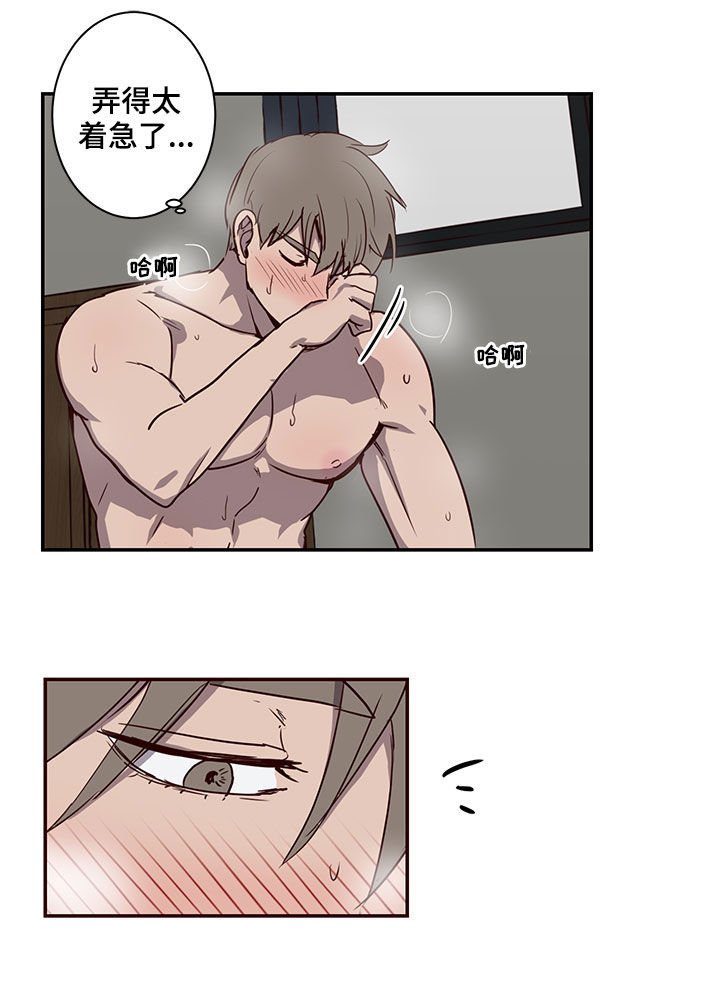 第22章：好尴尬