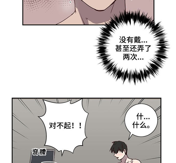 第22章：好尴尬