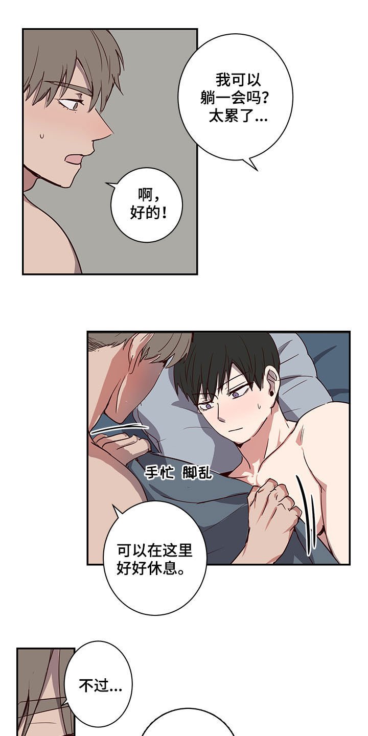 第22章：好尴尬