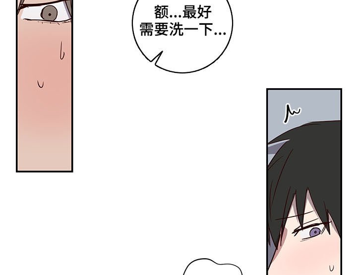 第22章：好尴尬