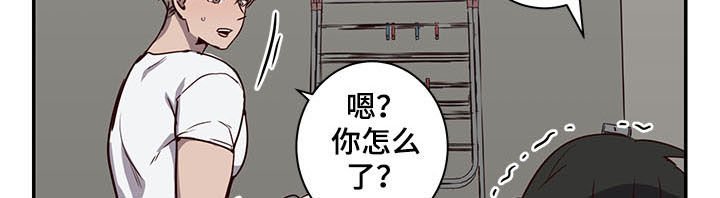 第22章：好尴尬