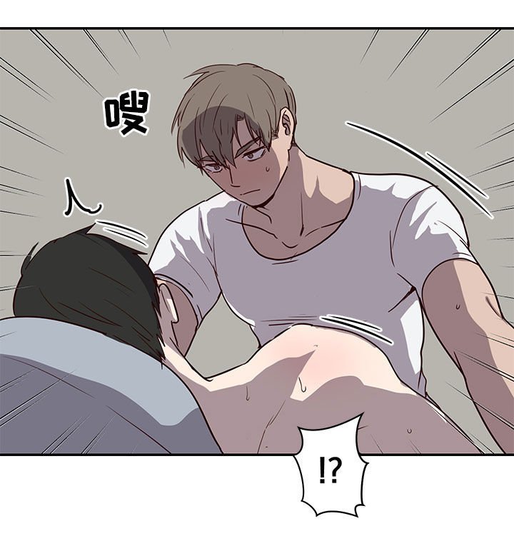 第22章：好尴尬