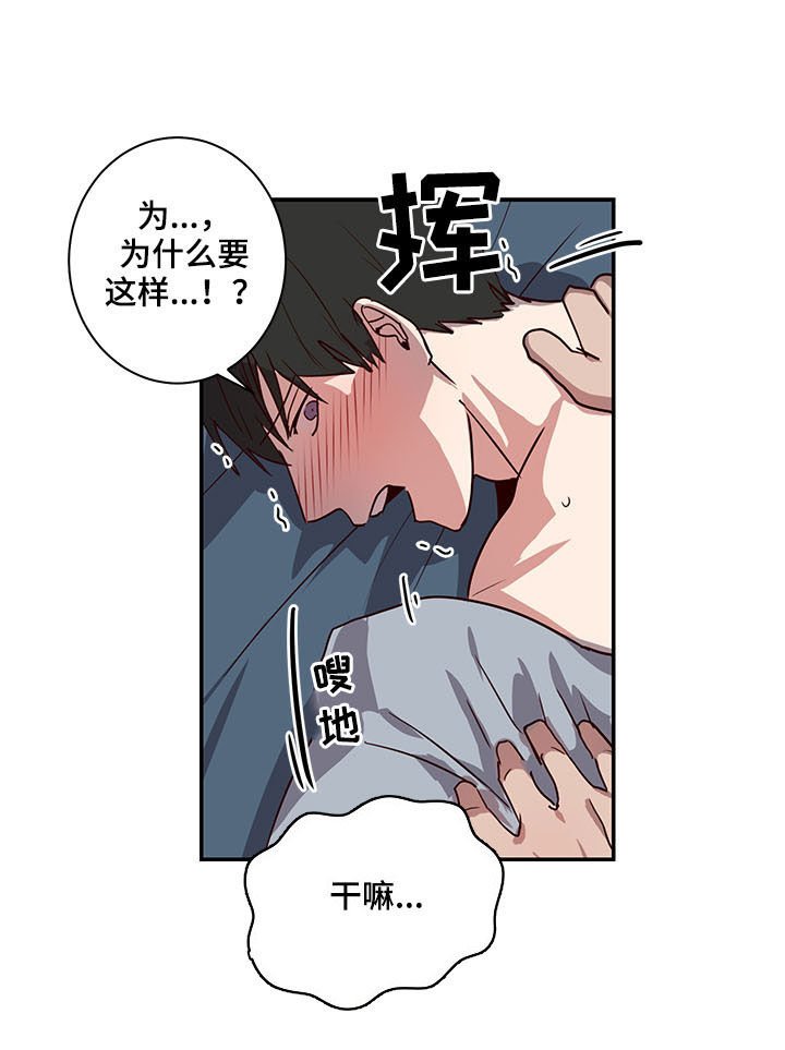 第22章：好尴尬