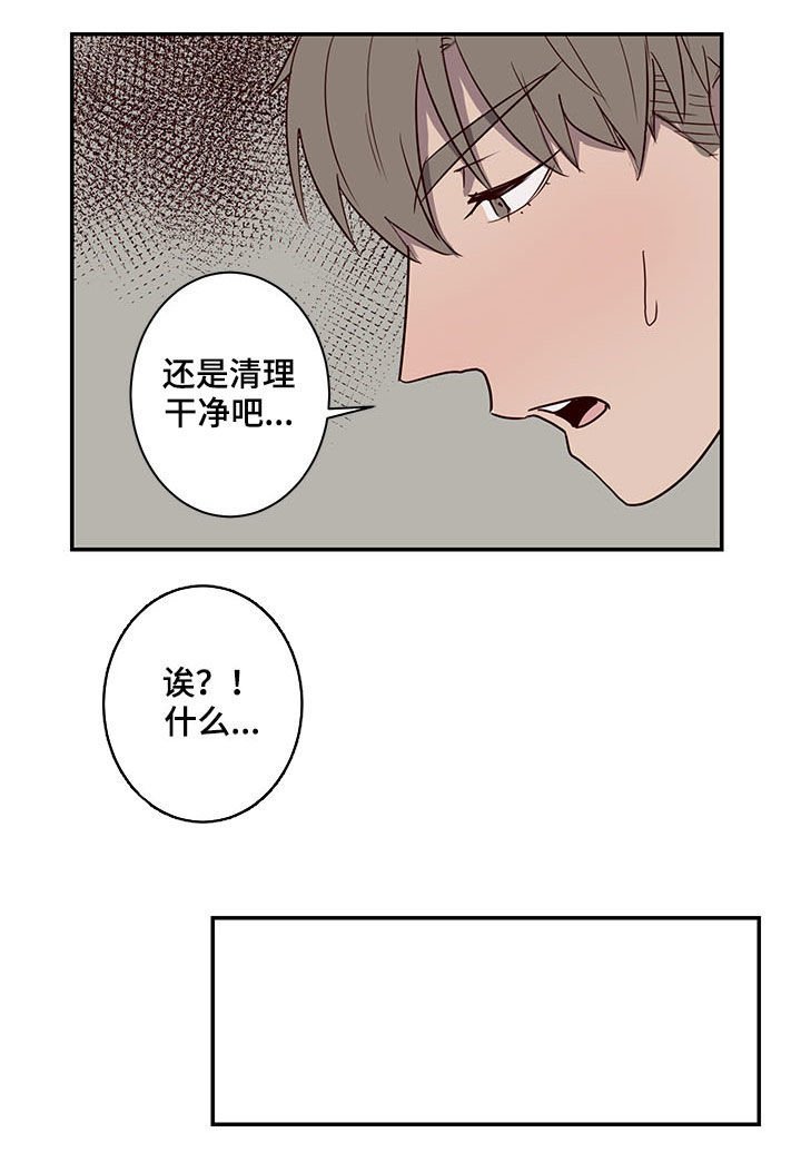 第22章：好尴尬