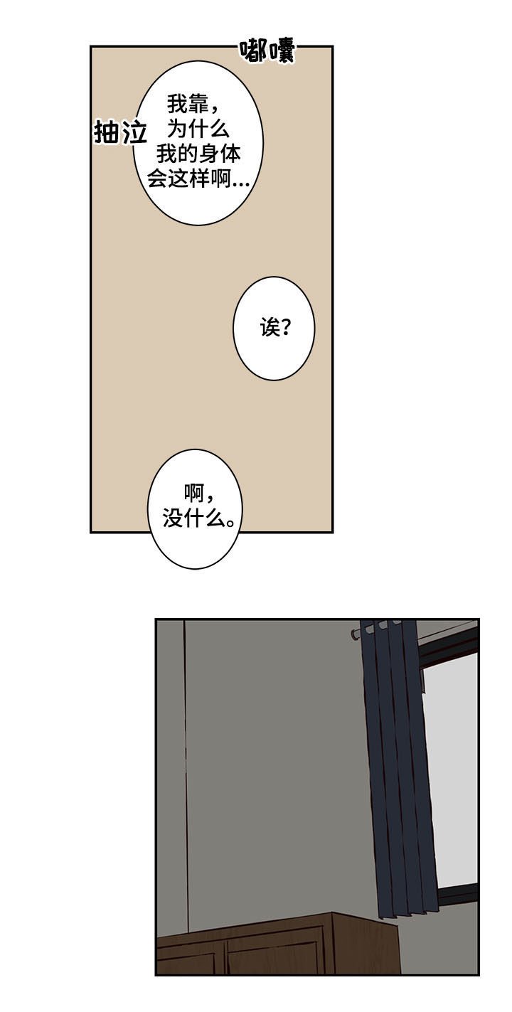 第23章：想交往