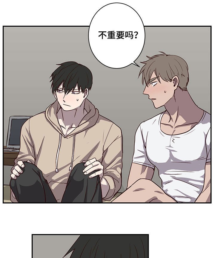 第23章：想交往