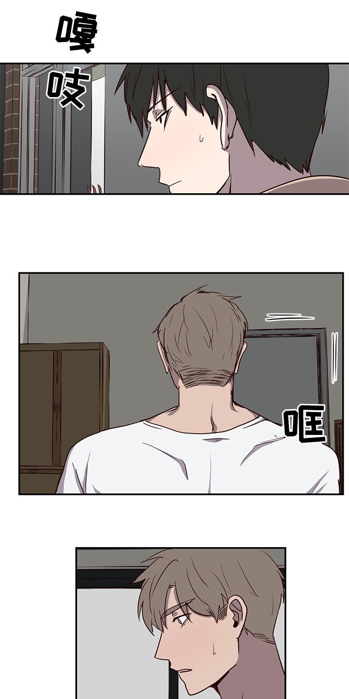 第23章：想交往