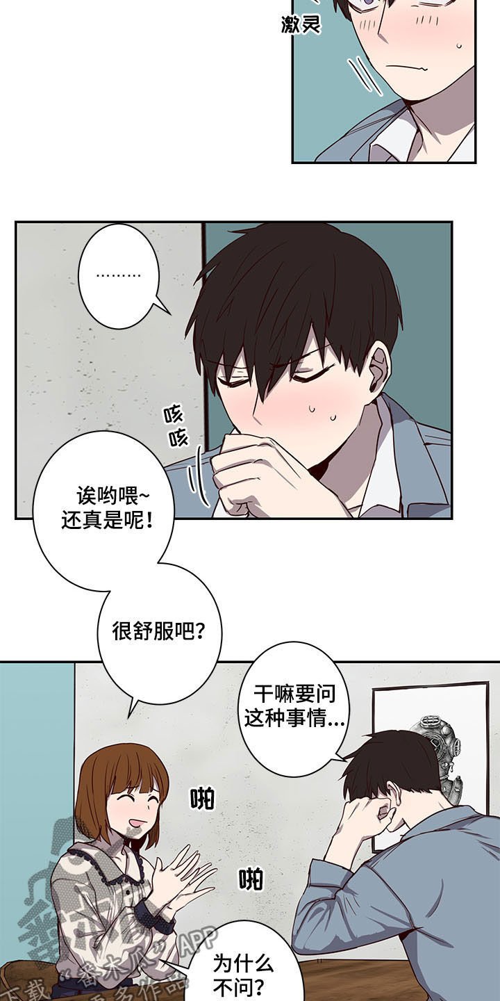 第24章：试验
