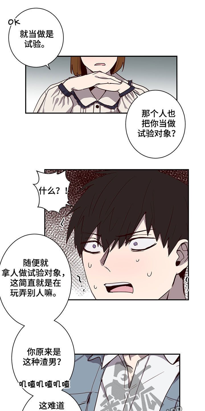 第24章：试验